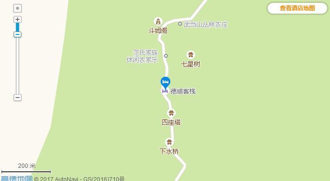 武当山景区住宿攻略 武当山景区内酒店查询