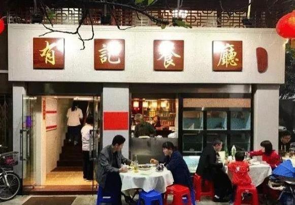 广东佛山老字号美食店推荐