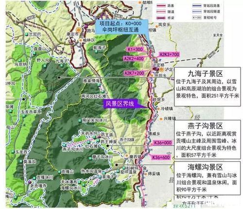 西南坡和贡嘎全线分别有哪些景点