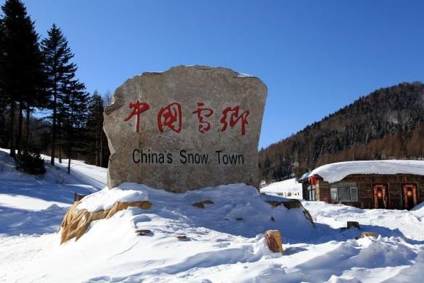 中国雪乡旅游详细攻略(附吃住行游玩路线)