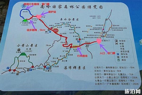 韶关石崆峒露营攻略 附景区路线图