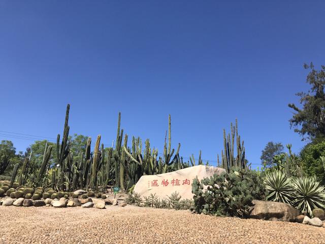 厦门植物园好玩吗 厦门植物园学生门票多少钱