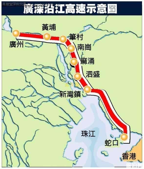 广深沿江高速s3旁边是什么江 经过哪些地方