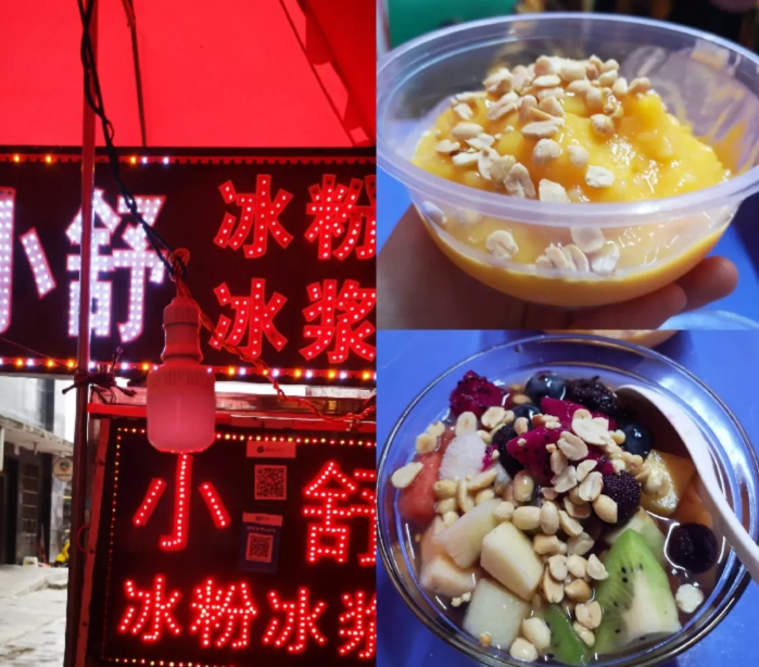 安顺有什么特色好吃的-店铺推荐