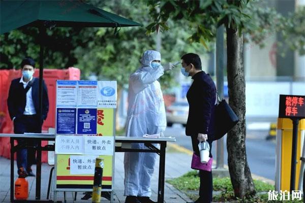 深圳隔离酒店名单 居家隔离需要满足什么条件