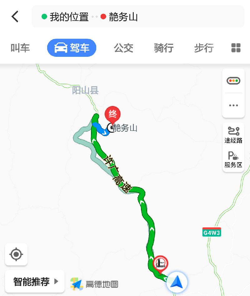 2018清远阳山靘雾山游记