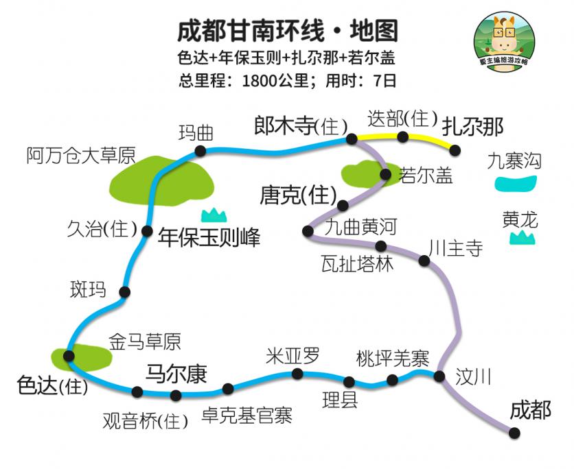 若尔盖大草原旅游最佳路线图和最佳时间季节