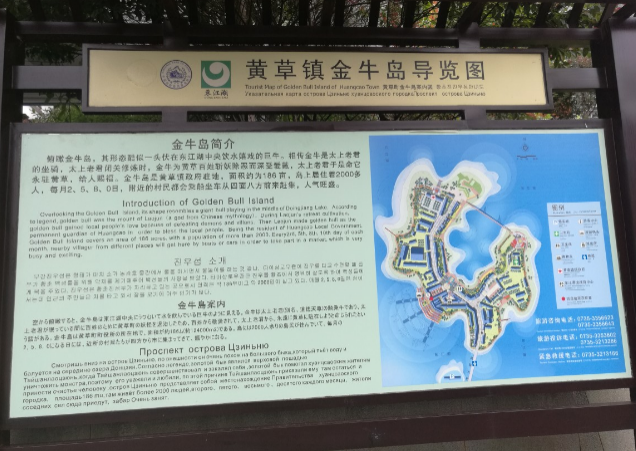 高椅岭自驾游攻略 高椅岭旅游攻略