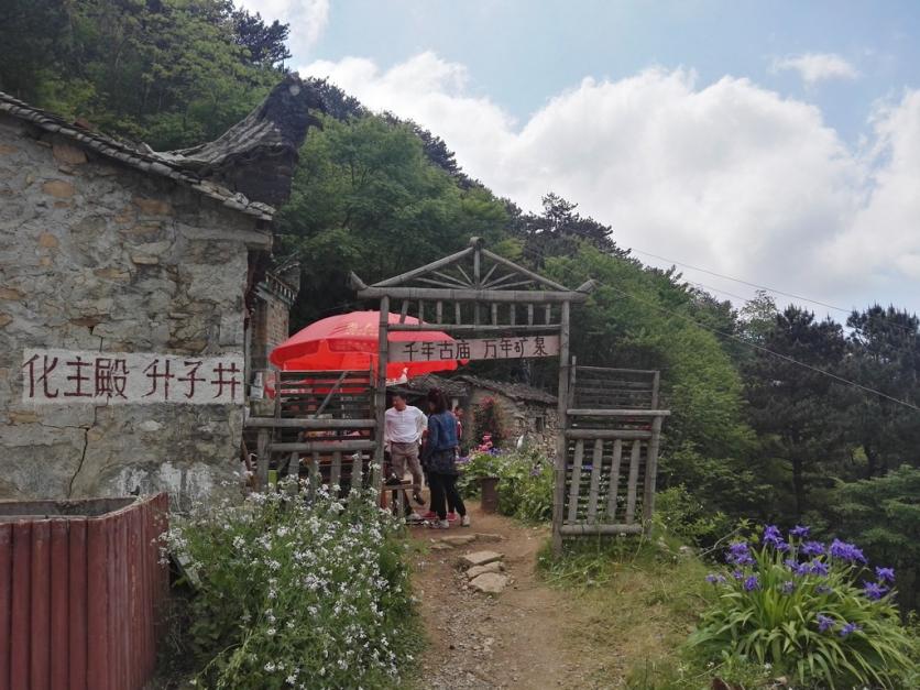 龟峰山风景区好玩吗 龟峰山旅游攻略