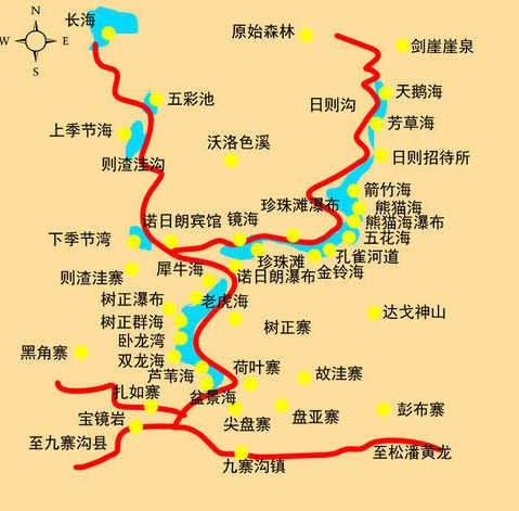 九寨沟在哪里  几月去九寨沟最好