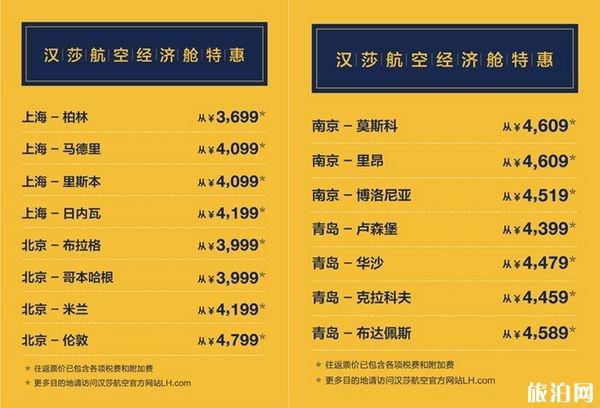 哪个航空公司的飞机餐最好吃 世界十大航空公司排名2018