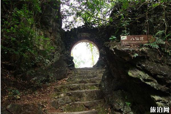 六峰山是哪里的