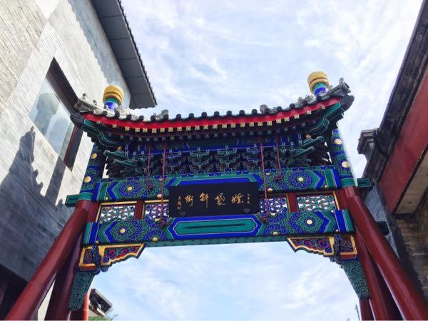 北京四天三晚旅游攻略+价格