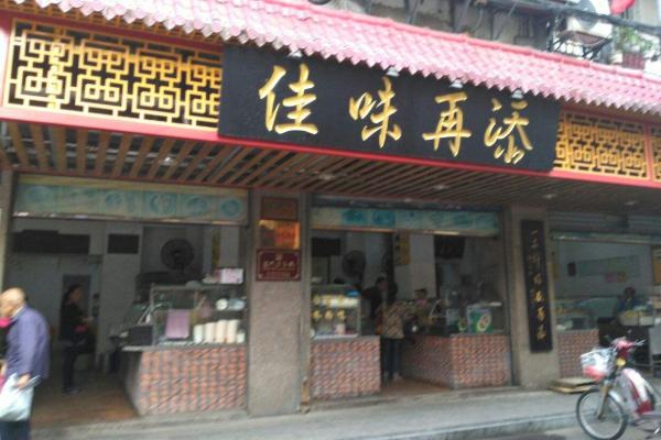 厦门美食攻略餐馆