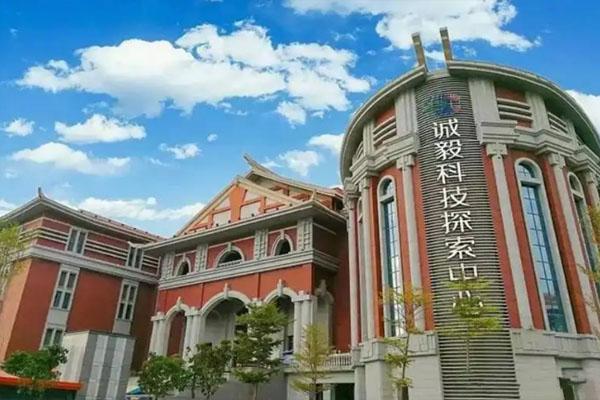 厦门诚毅科技馆开放时间和门票价格