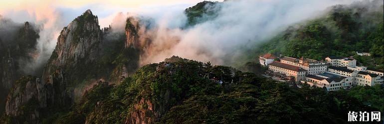 去黄山住在哪里比较好