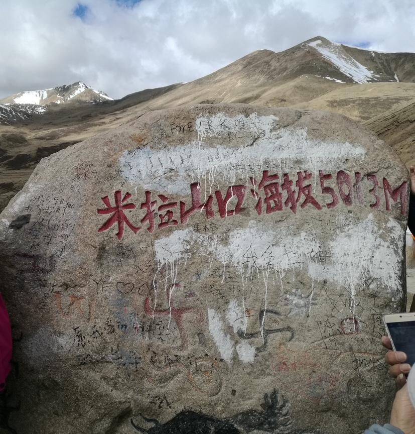 西藏自由行应该注意什么事项 西藏旅行有哪些好玩的景点