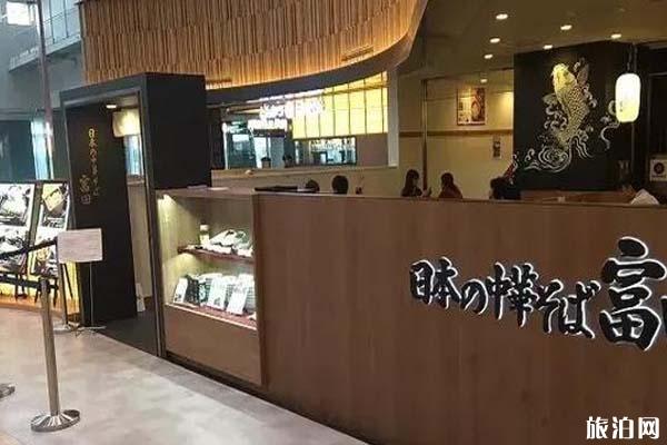 东京成田机场美食推荐