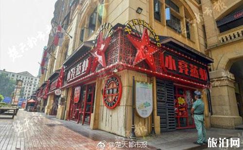 2018年8月光谷小亮蒸虾店关门了吗 光谷小亮蒸虾店还能去吃吗