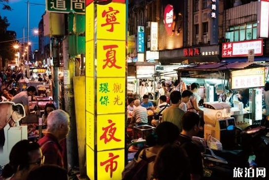 台北哪个夜市值得去 台北夜市美食推荐