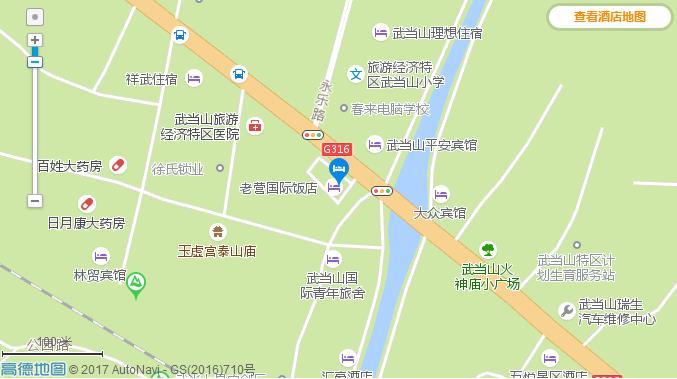 武当山景区住宿攻略 武当山景区内酒店查询