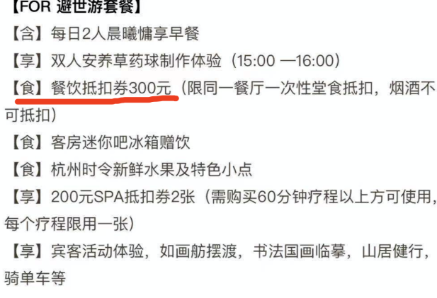 酒店订房渠道有哪些 2021酒店怎么订房便宜