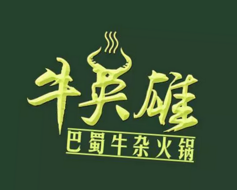 太原有什么好吃的饭店 太原美食攻略2017