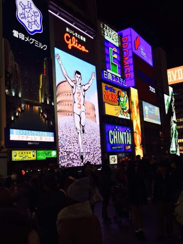 日本大阪有哪些好玩的