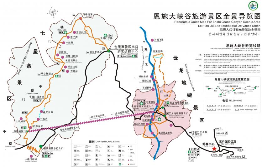 2024恩施大峡谷旅游攻略-门票价格-景点信息