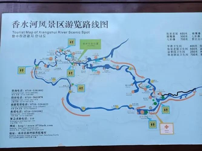 2024香水河风景区旅游攻略-门票价格-景点信息