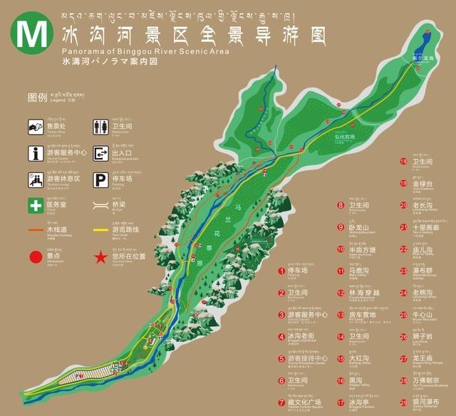 2024武威冰沟河景区旅游攻略-门票价格-景点信息