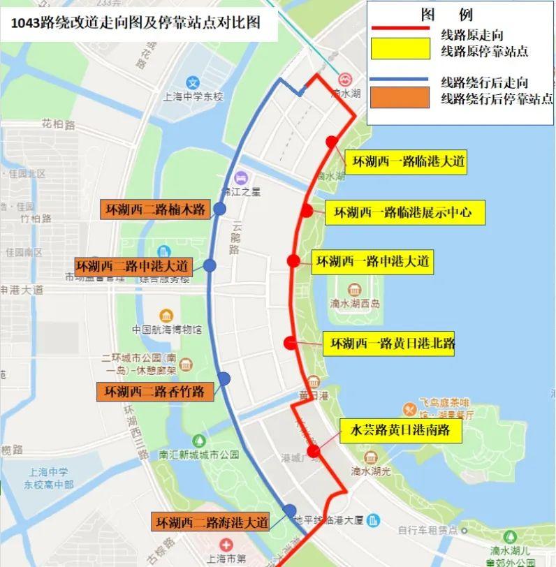 上海滴水湖烟花秀时间2024