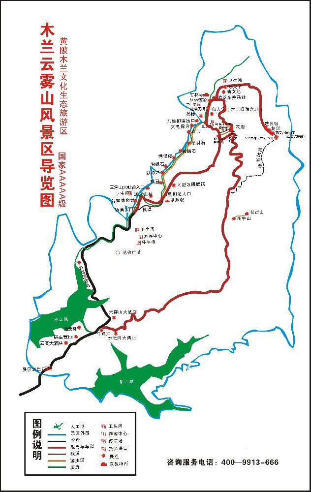 2024木兰云雾山游玩攻略-门票价格-景点信息