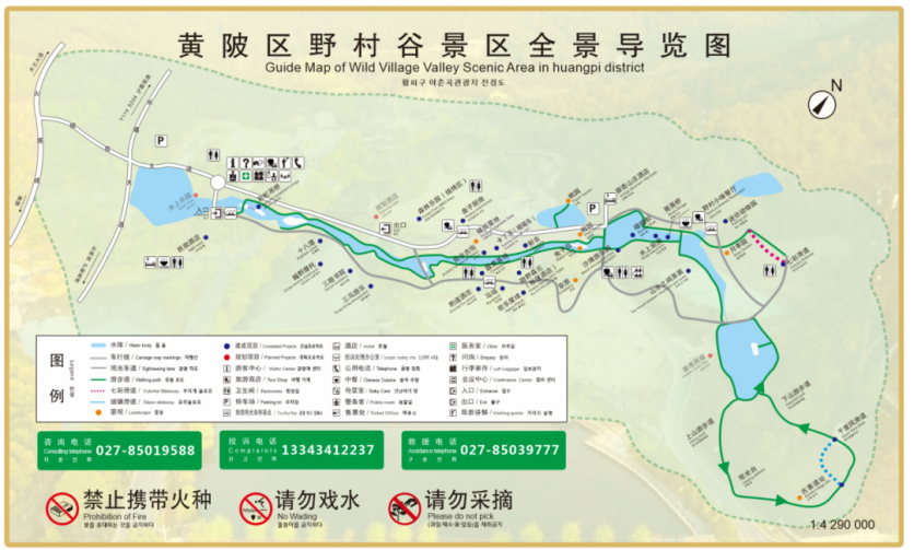 2024野村谷景区游玩攻略-门票价格-景点信息