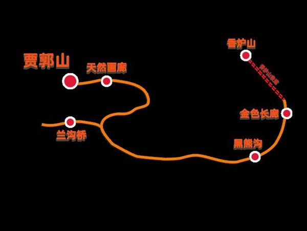 四川光雾山红叶节2024时间+观赏路线推荐