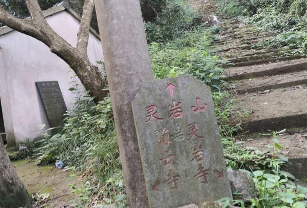 宁波登山步道有哪些