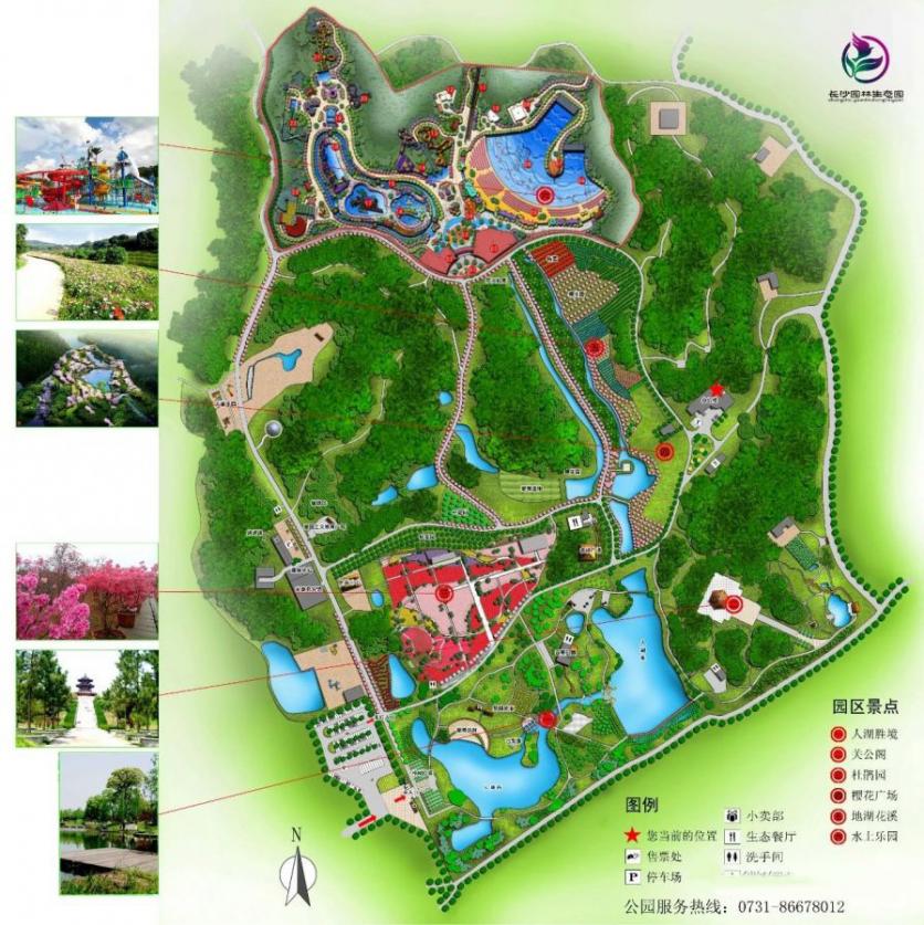 长沙园林生态园游玩攻略-门票价格-景点信息