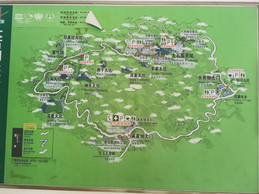 广西大石围天坑群景区旅游攻略-门票价格-景点信息