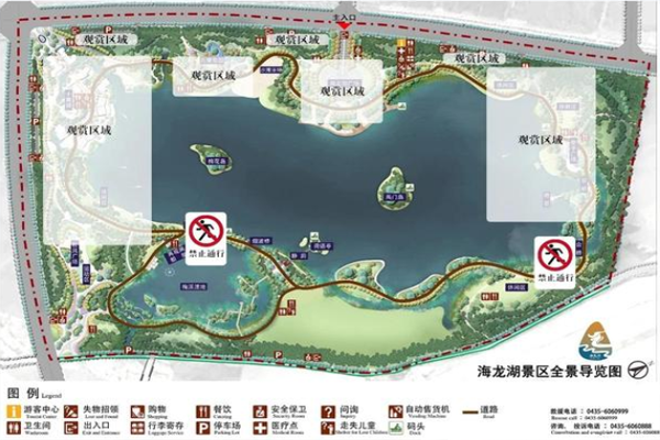 海龙湖景区旅游攻略-门票价格-景点信息