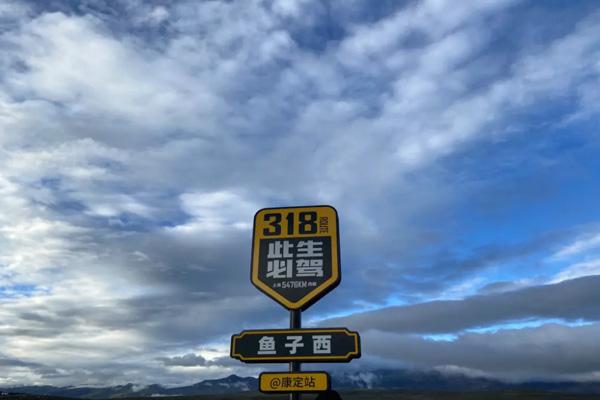鱼子西旅游攻略-门票价格-景点信息