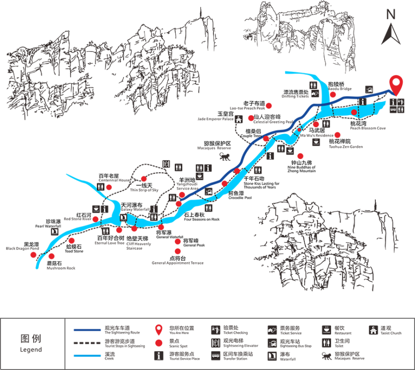 新乡八里沟风景区旅游攻略-门票价格-景点信息