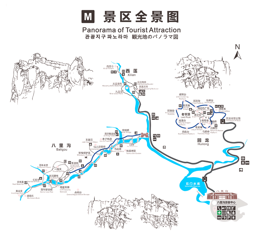 新乡八里沟风景区旅游攻略-门票价格-景点信息