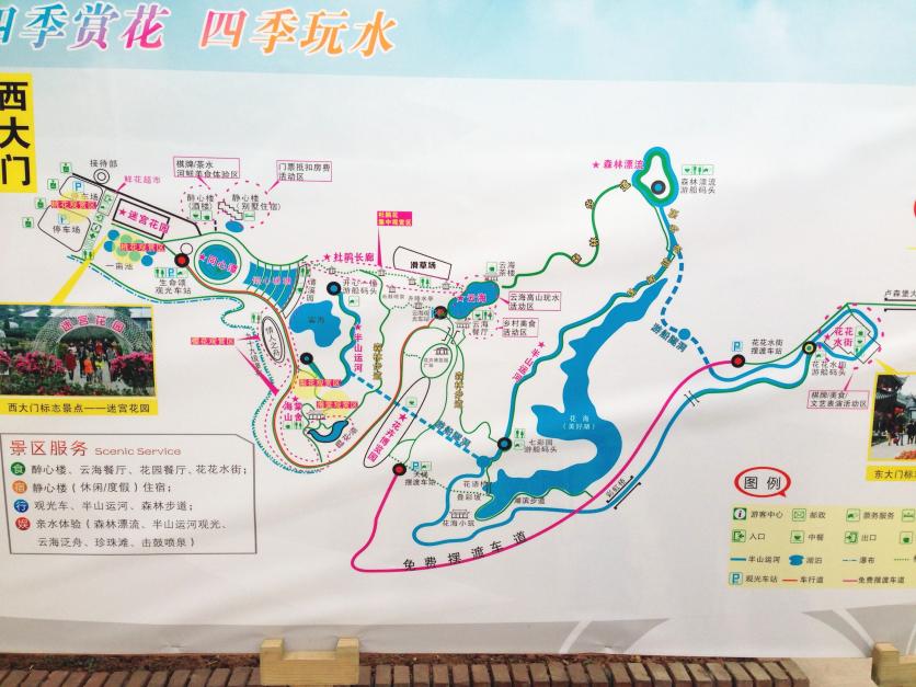 新津花舞人间游玩攻略-门票价格-景点信息