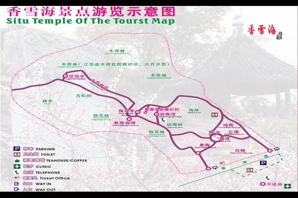 苏州香雪海景区游玩攻略-门票价格-景点信息