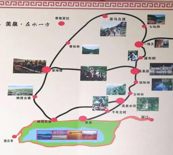 拉市海茶马古道旅游攻略-门票价格-景点信息