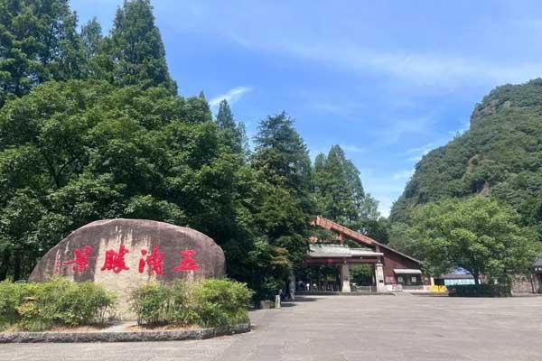 绍兴泡温泉哪里好