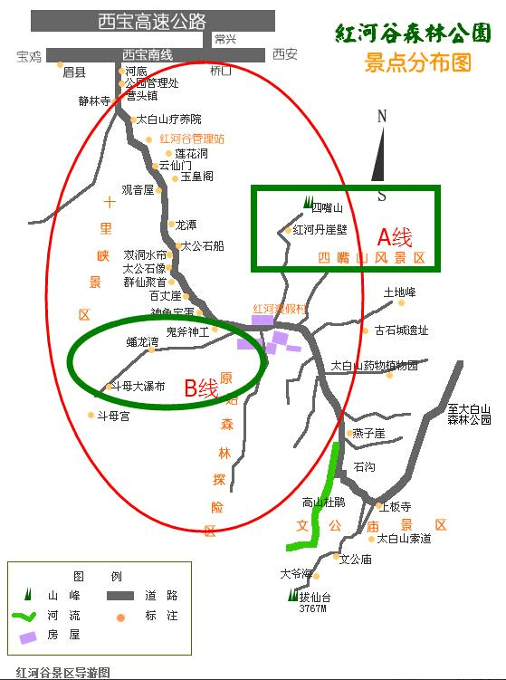 宝鸡红河谷国家森林公园