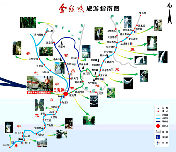 商洛金丝大峡谷国家森林公园旅游攻略-门票价格-景点信息