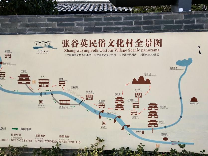 张谷英村旅游攻略-门票价格-景点信息