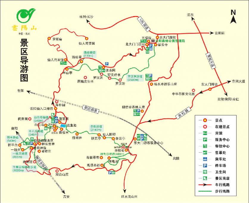 茶陵云阳山景区游玩攻略-门票价格-景点信息